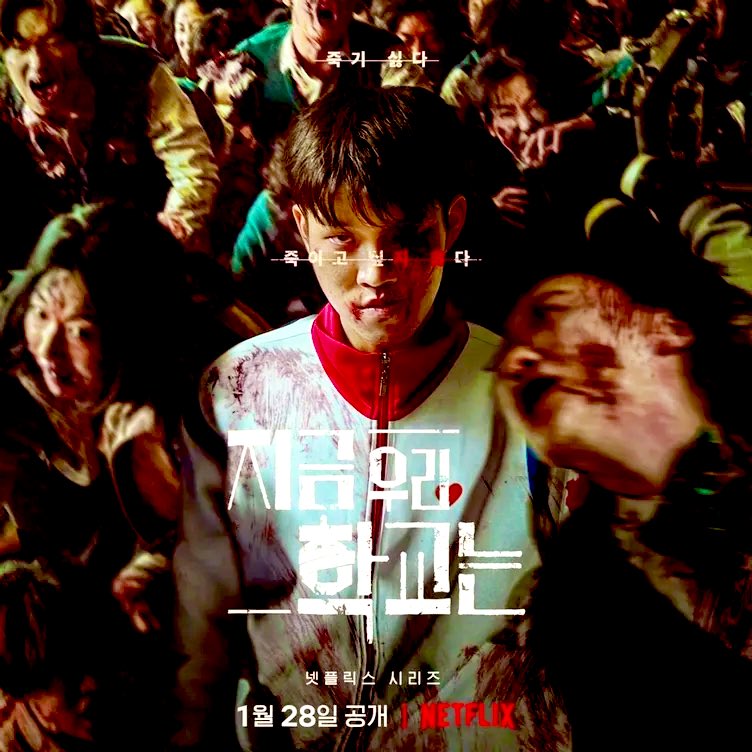 KimChii_Bob's tweet photo. Just finished another excellent Kdrama, shocked by the quality @NetflixKR. 

Highly recommended 🔥

#SweetHome meets #TrainToBusan 🥰 https://t.co/b8fyGSnYLu