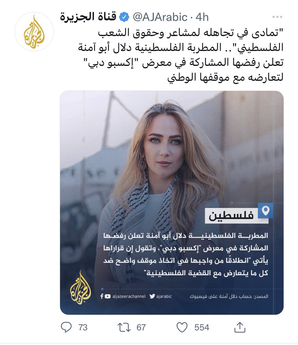 naifco's tweet photo. ياشبية صويحبي حسبي عليك .. https://t.co/nPNoUVwa5S
