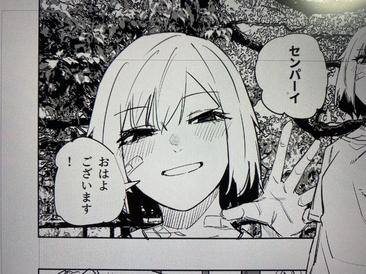 近いうちに更新します 