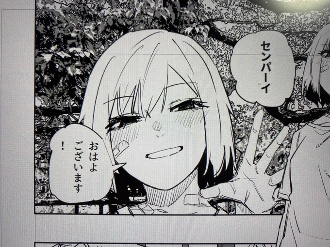 近いうちに更新します 
