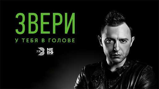 UfaArena tweet picture
