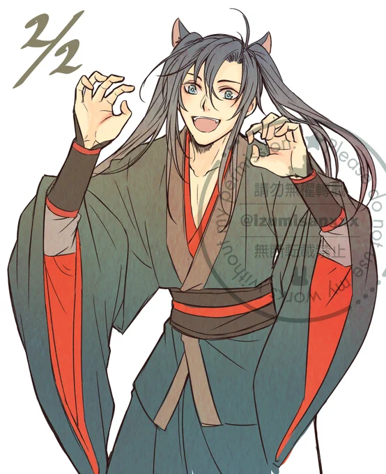 にゃんにゃんの日とツインテの日のハイブリッド
#mdzs 
