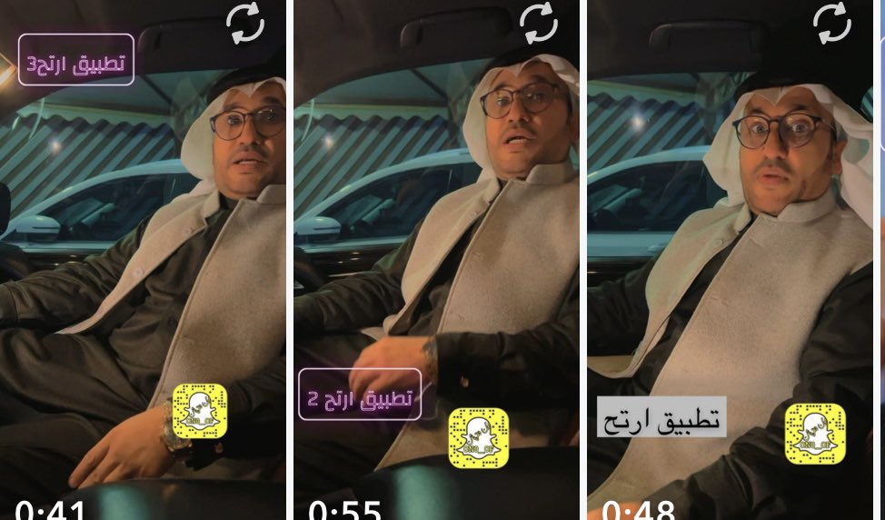 #منصة_ارتح 
عبر سناب #صوت_القريات