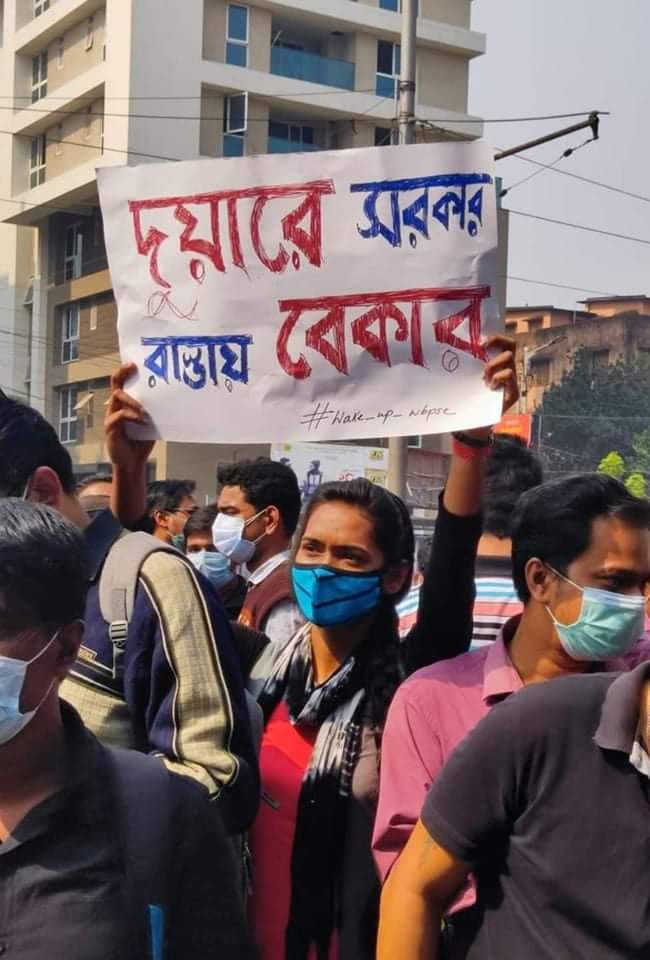 HEMKUMARMONDAL's tweet photo. হীরক রানী সাবধান, ছাত্র-যুবাদের ধৈর্য্যের বাঁধ ভেঙেছে এবার।
তোমার দিন শেষ।।
@MamataOfficial 
#WakeUpPSC https://t.co/K5T5TmRFyh