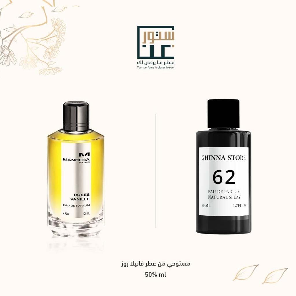 ghenna_store's tweet photo. 🌹 العرض🌹

٣ عطور ب ١٥٠ ريال مع الضريبة

واتس: 0599399210

 #دهن_العود #بخور #توصيل #الرياض #عود #مسك #عطور_فرنسية #عطور_شرقية  
 #اجواء_الشتاء  #غنا_ستور #عرض  #عطرك_المفضل 
#محمد_بن_سلمان #اجازة_مطولة
#سناب_شات #عروض #عرض https://t.co/sq9VdPbIqj