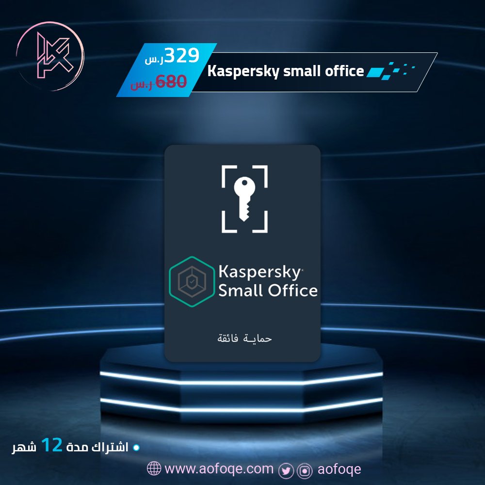 aofoqe's tweet photo. Kaspersky small office

نسخة أصلية 100%✨
اشتراك لمدة سنة واحدة✨
👇
https://t.co/i7MmbKsby6

#متجر_أفقي
#برامج_أصلية #برامج_حماية #اوفيس #Autodesk
#ويندوز #Office https://t.co/roNW4BIMsp