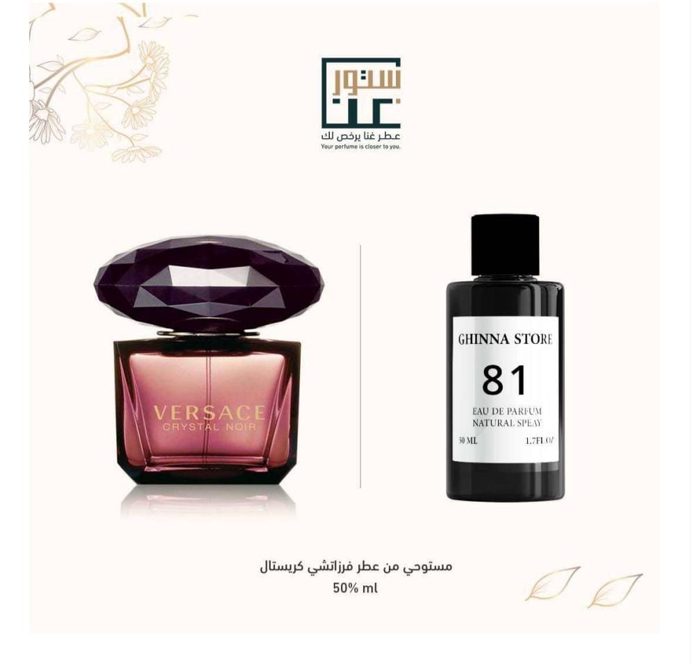 ghenna_store's tweet photo. 🌹 العرض🌹

٣ عطور ب ١٥٠ ريال مع الضريبة

واتس: 0599399210

 #دهن_العود #بخور #توصيل #الرياض #عود #مسك #عطور_فرنسية #عطور_شرقية  
  #غنا_ستور #عرض  #عطرك_المفضل 
#محمد_بن_سلمان #اجازة_مطولة
#سناب_شات #عروض #عرض #سناب #تيك_توك #مقيم_اردني_يتهم_السعوديه https://t.co/MrzYKf9sQG