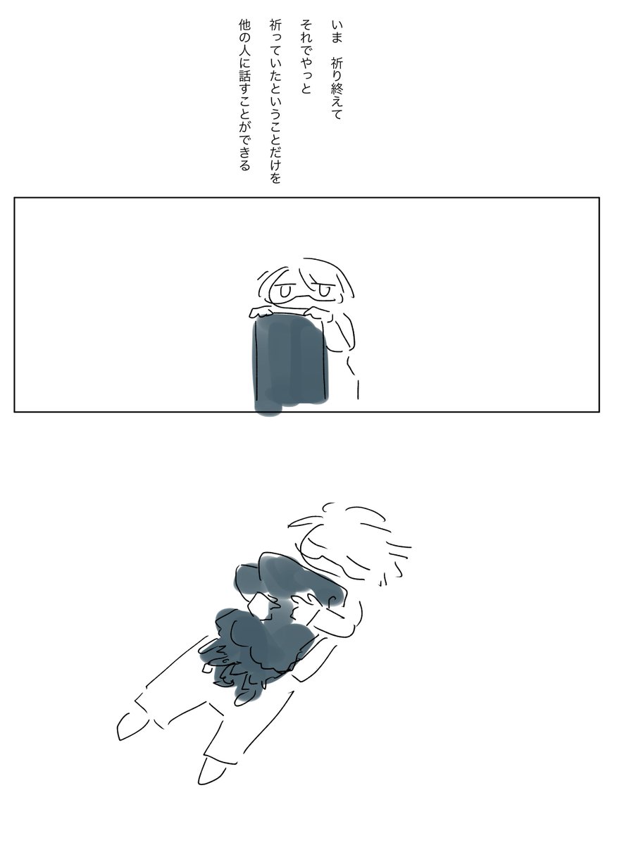 2/2
#第五人格プレイ日記 