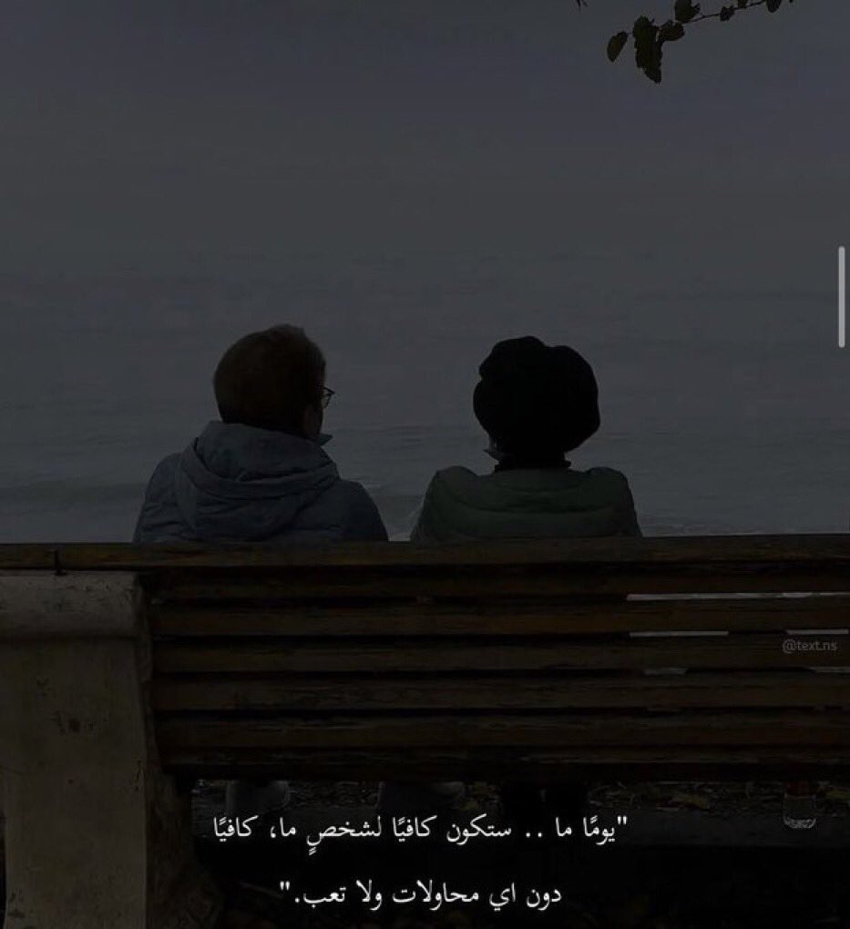 "يومًا ما .. ستكون كافيًا لشخصٍ ما .

#اليوم #HUAWEIFlagshipStore #الاثنين