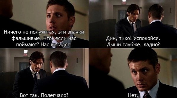 #supernatural15 #supernatural #spn #spnfamily #Winchester #сверхъестественное