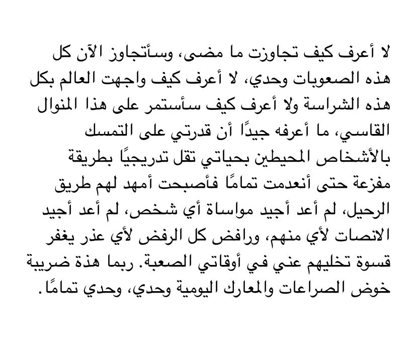 k2l9i's tweet photo. لا أعرف.. https://t.co/x9UZJYaebO