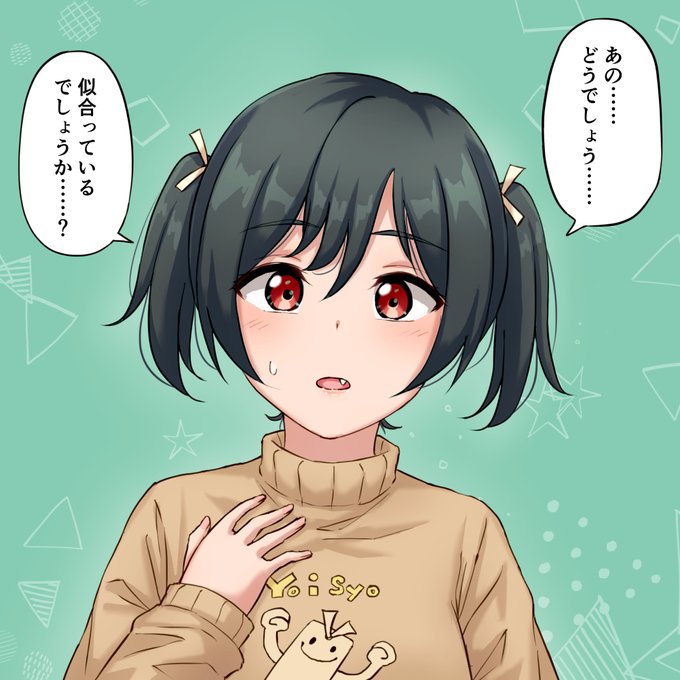 三船栞子ちゃん……🔖 
