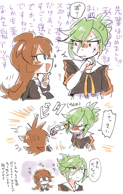 掘り下げる 