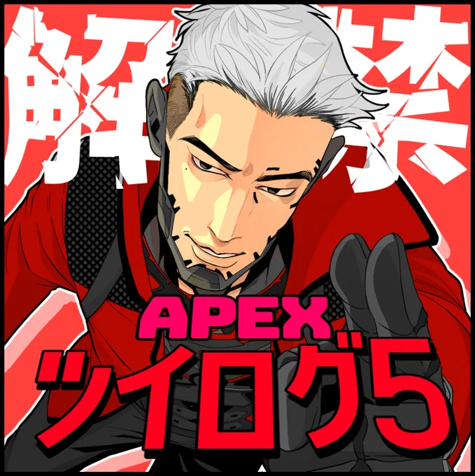 【APEX】Twitterまとめ⑤ #ApexLegends #クリプト #APEX #オクタン https://t.co/nwSRAqdtuf 
