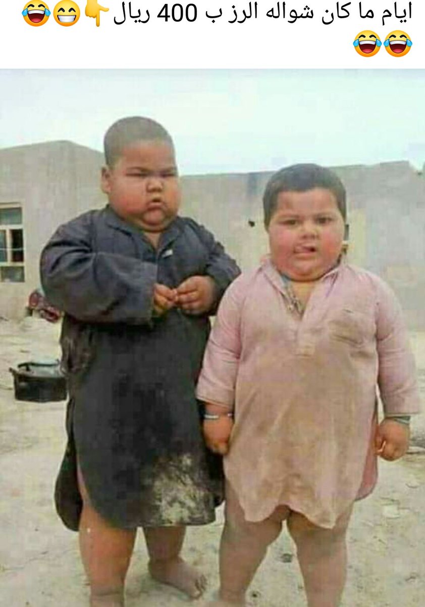 ايام الزمن الجميل ..