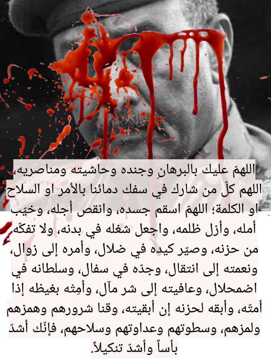m_doshka's tweet photo. @AhmedTahaAJ https://t.co/Zy29G4AuIi