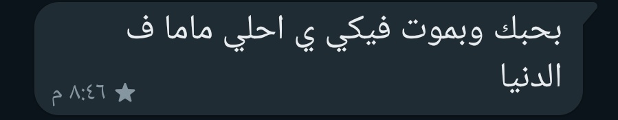 Fedoo1121999's tweet photo. وكان اليوم مميز بيكم 💜 https://t.co/uLqF4P0svS