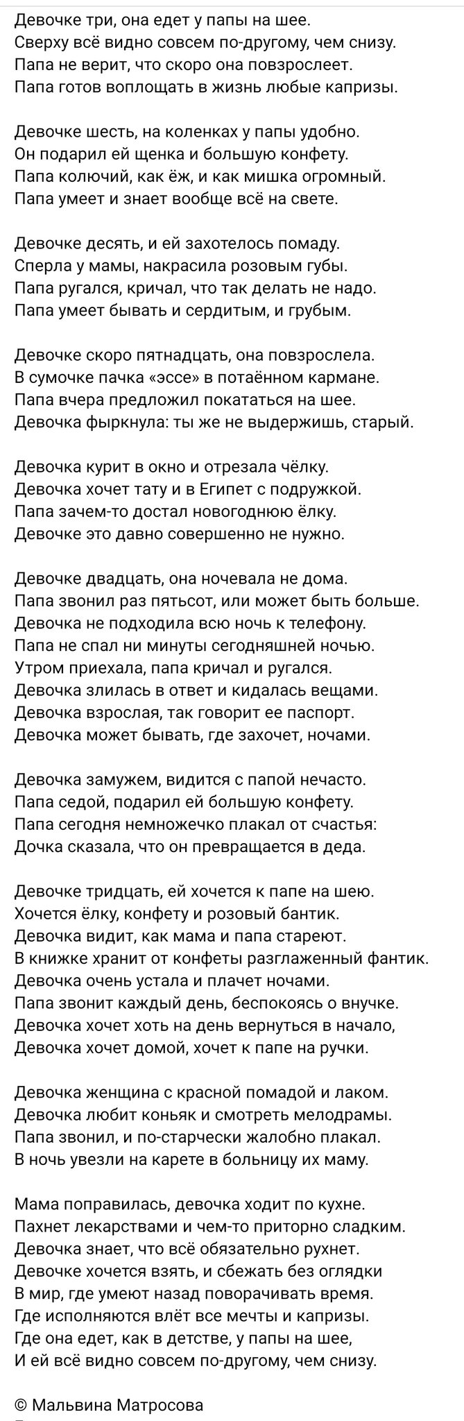 БТР День 6. Стихи о любви Звездный мастер-класс от Юлии Меджитовой