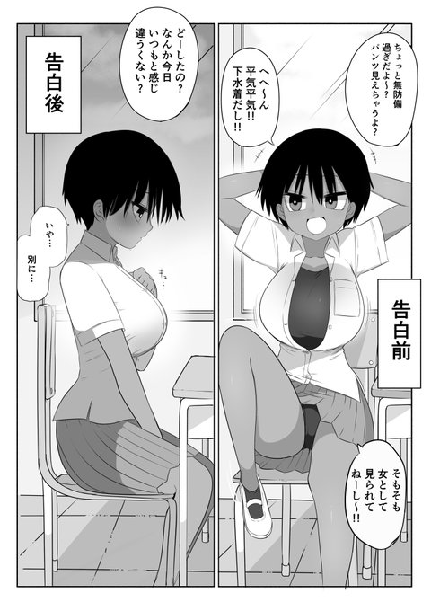 押しに弱そうな女の子③ 