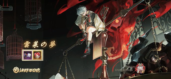 #決戦!平安京
大好き 