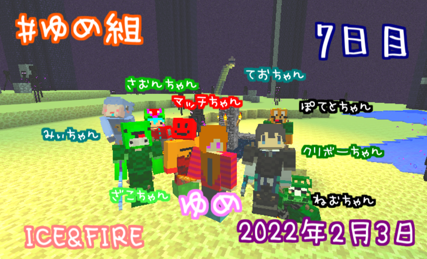 エンダードラゴン Twitter Search Twitter