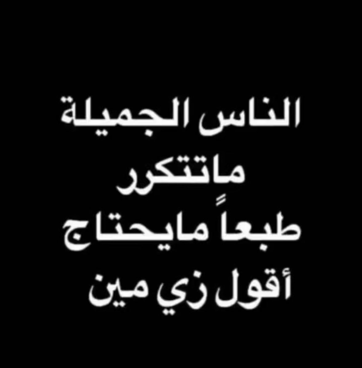 ⭐️ اتش H tweet media