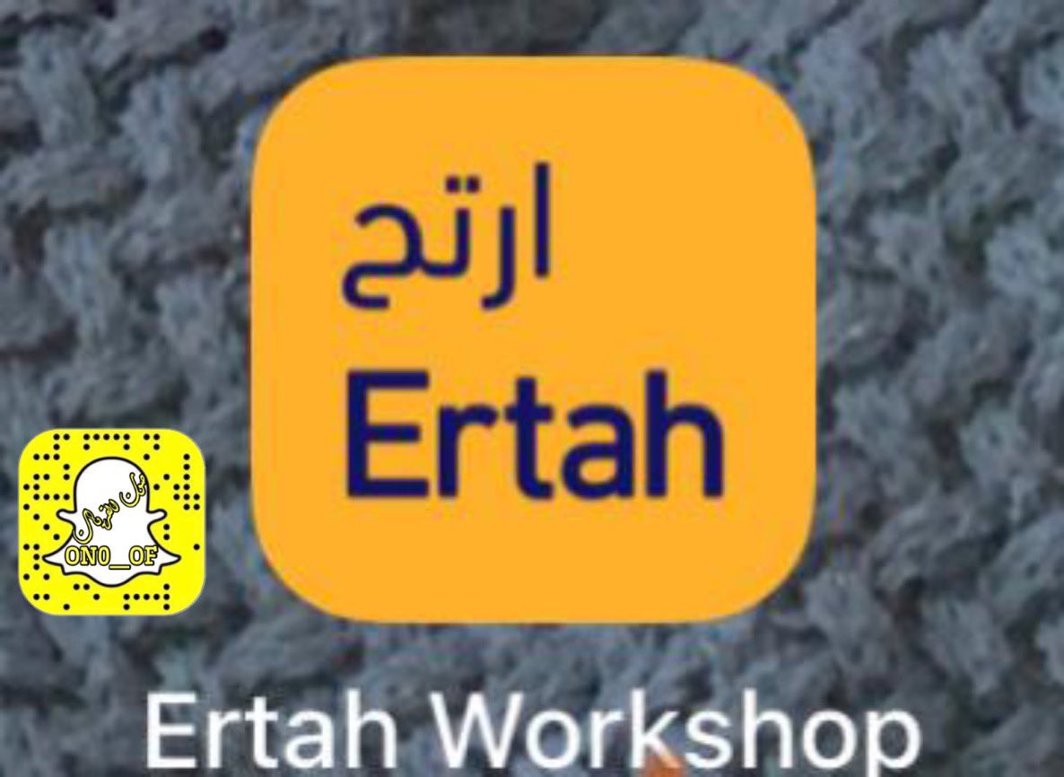 #منصة_ارتح
من خلال هذا الرابط يحق لأي مركز صيانه ( ورشه ) أنه يسجل
في المملكة #القريات 

ertah.elm.sa/login