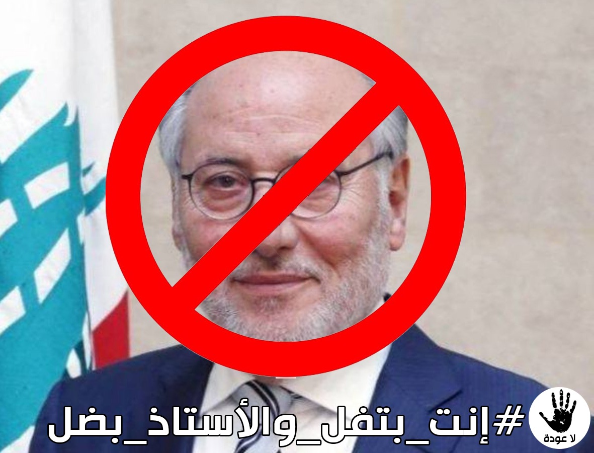Fatmehjaafar0's tweet photo. #التهديد_ما_بفيد
#بدل_النقل_عين_العقل https://t.co/FNWiV0cJjG