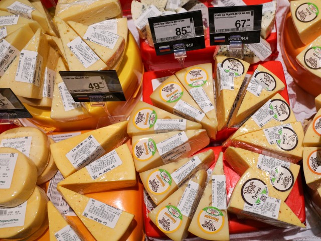 Маркировка сыра. Маркировка сыра. Маркировка продукции в столовой. Производственная маркировка сыра. Этикетка сыра.