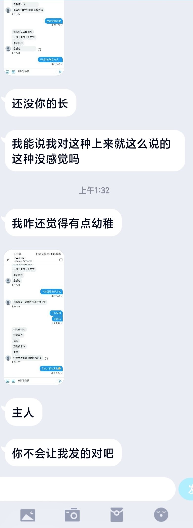 你爹的主人(@TMM32496662) / Twitter 你爹的主人(@TMM32496662) / Twitter