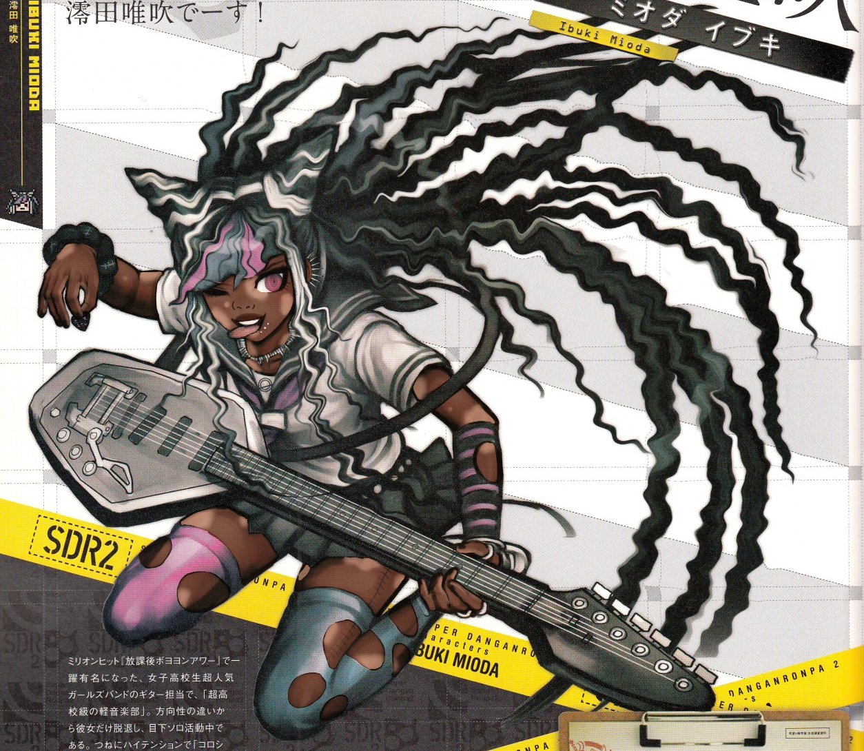 Richie Make Sum Noise For My Fave Girl Ibuki Danganronpa Blackedit T Co C7glpysaca Twitter