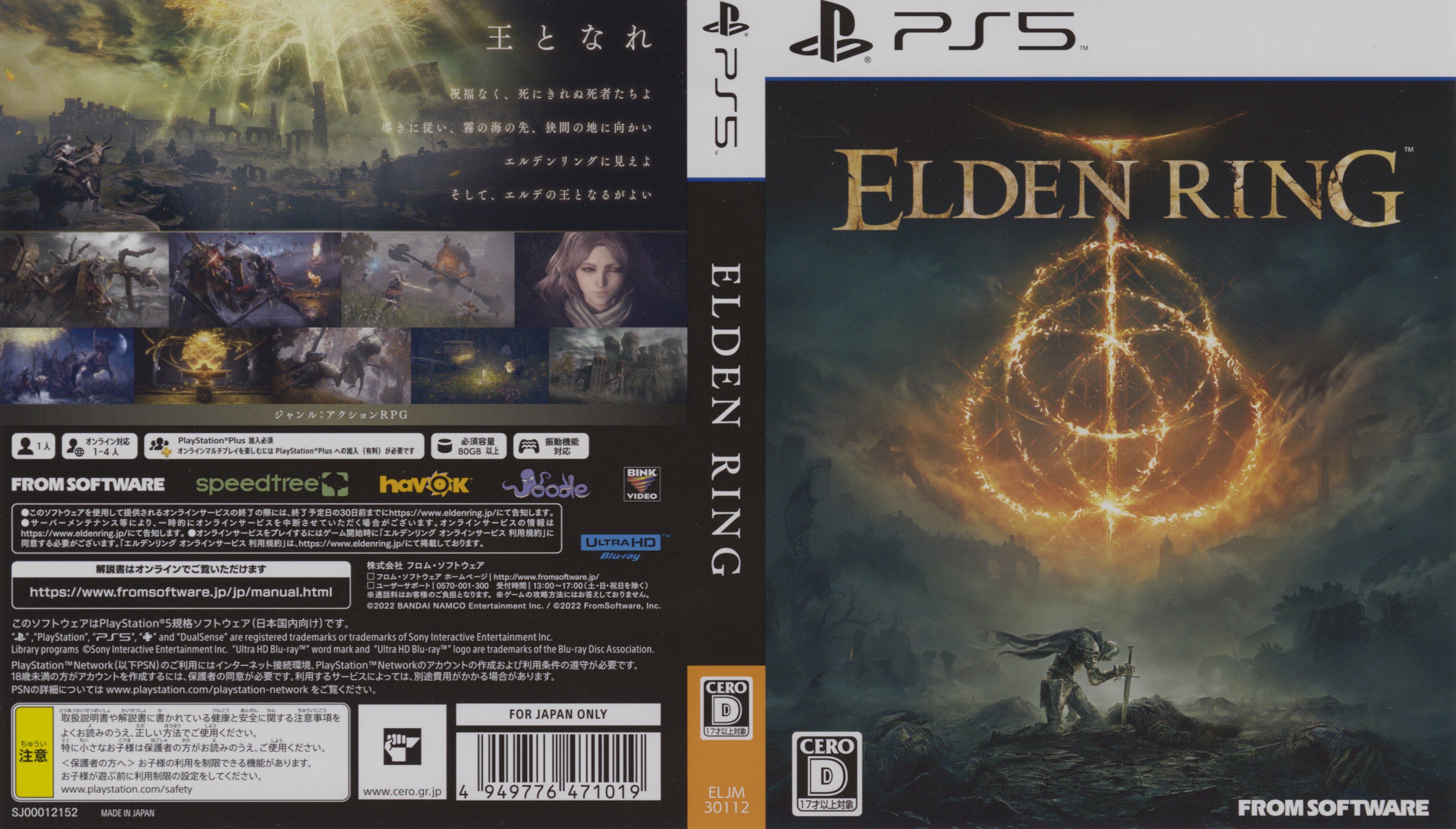 Elden ring ps5 диск. Elden ring ps4 ps5 разница. Elden ring ps4 купить. Elden ring ps4 графика. ренни колдунья elden ring лор.