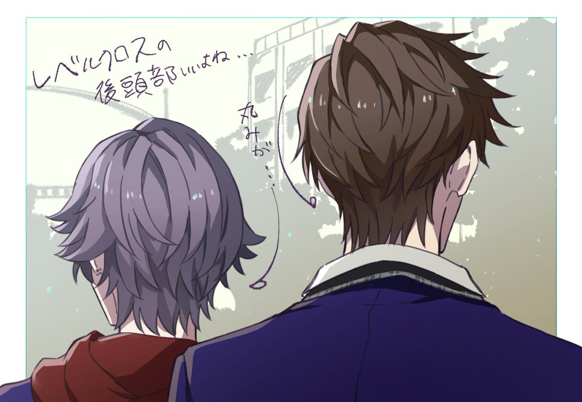 おわかりいただけるだろうか……