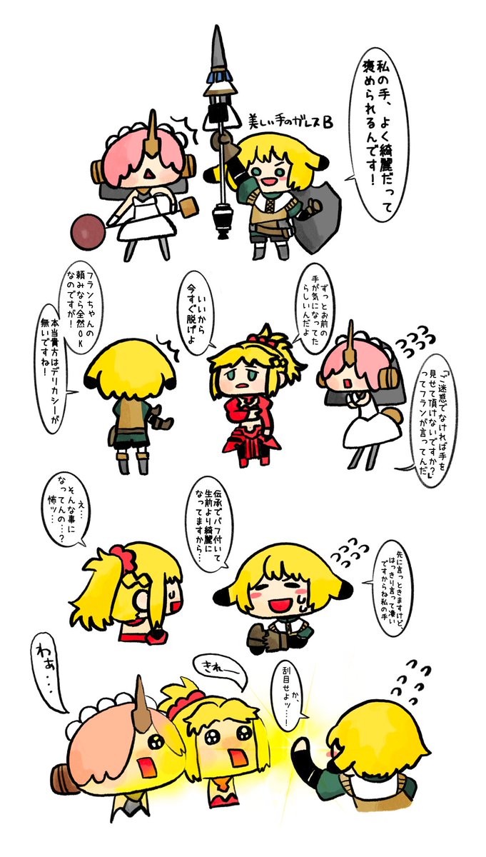 ここぞとばかりにモーフラを再掲する… 