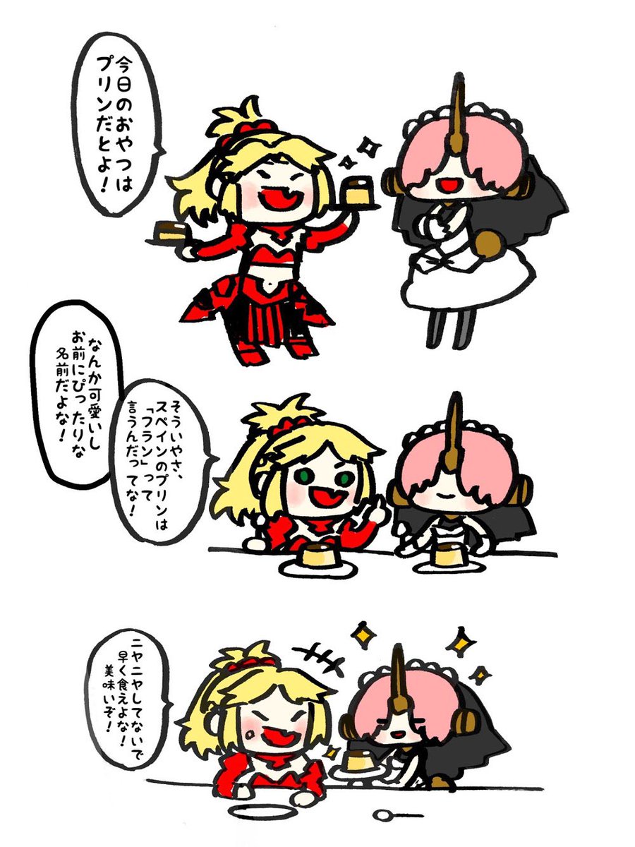 ここぞとばかりにモーフラを再掲する… 