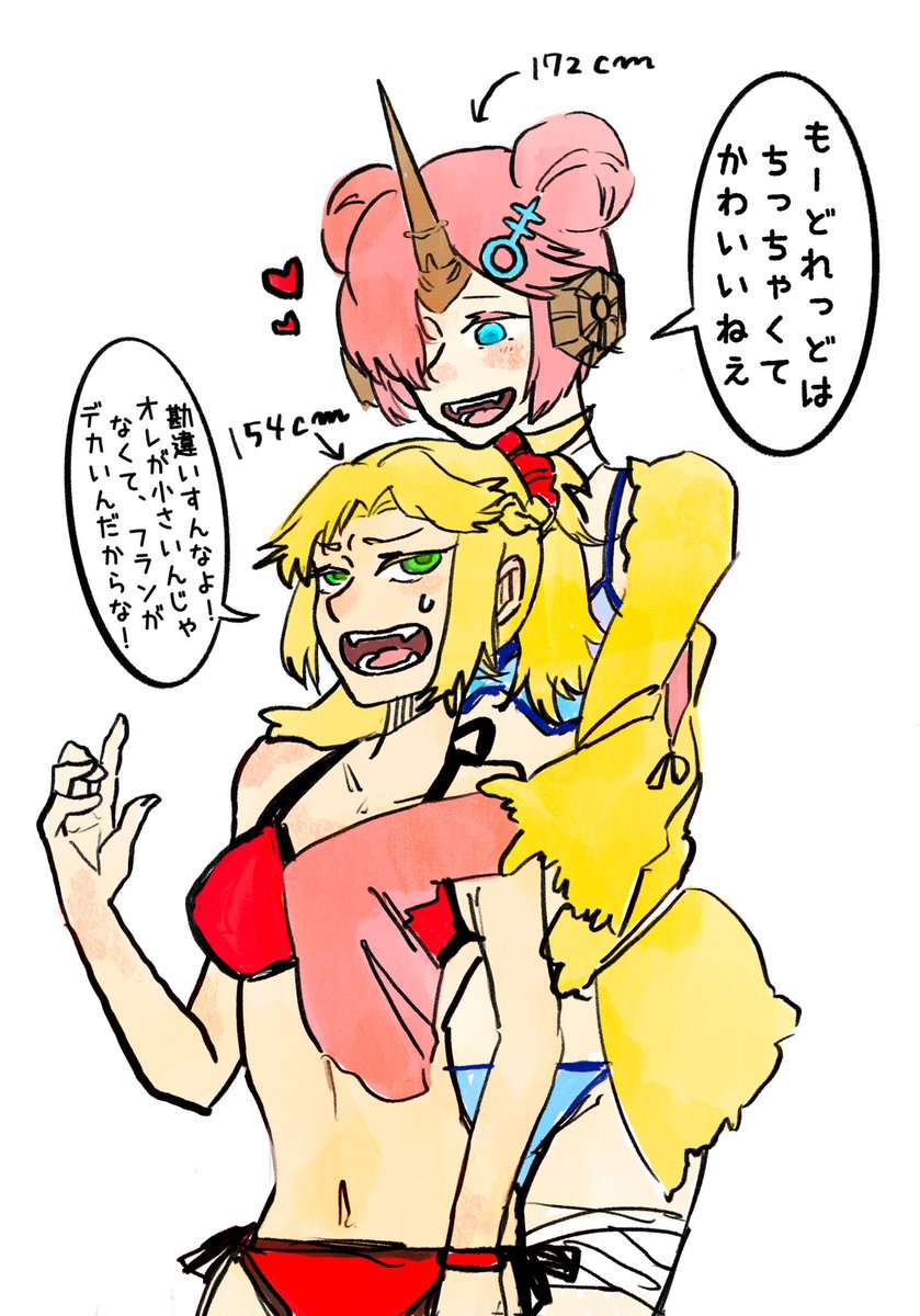 私のfgoの最推しカップリングはモーフラです 