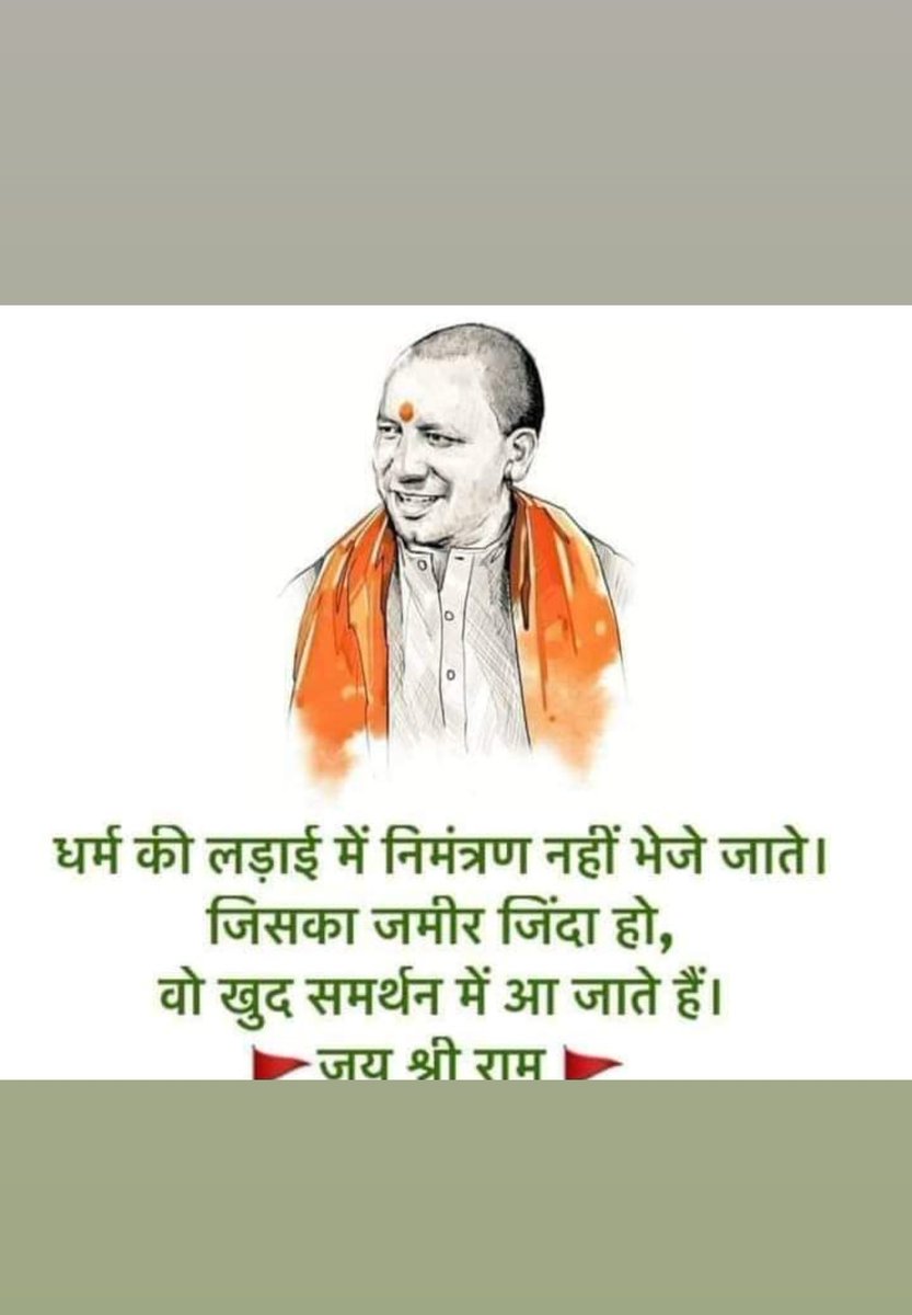 VirenTrivediBjp's tweet photo. જય શ્રી રામ🙏
#jayshreeram
#ModiMeansDevelopingPunjab
#YogiWillBeBack https://t.co/H4OJv54bxG