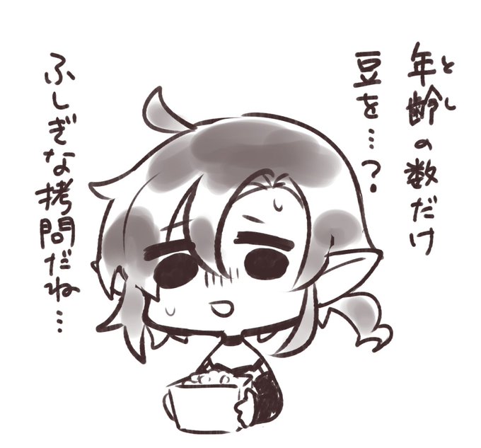 悪魔ラネル、500歳と少し 