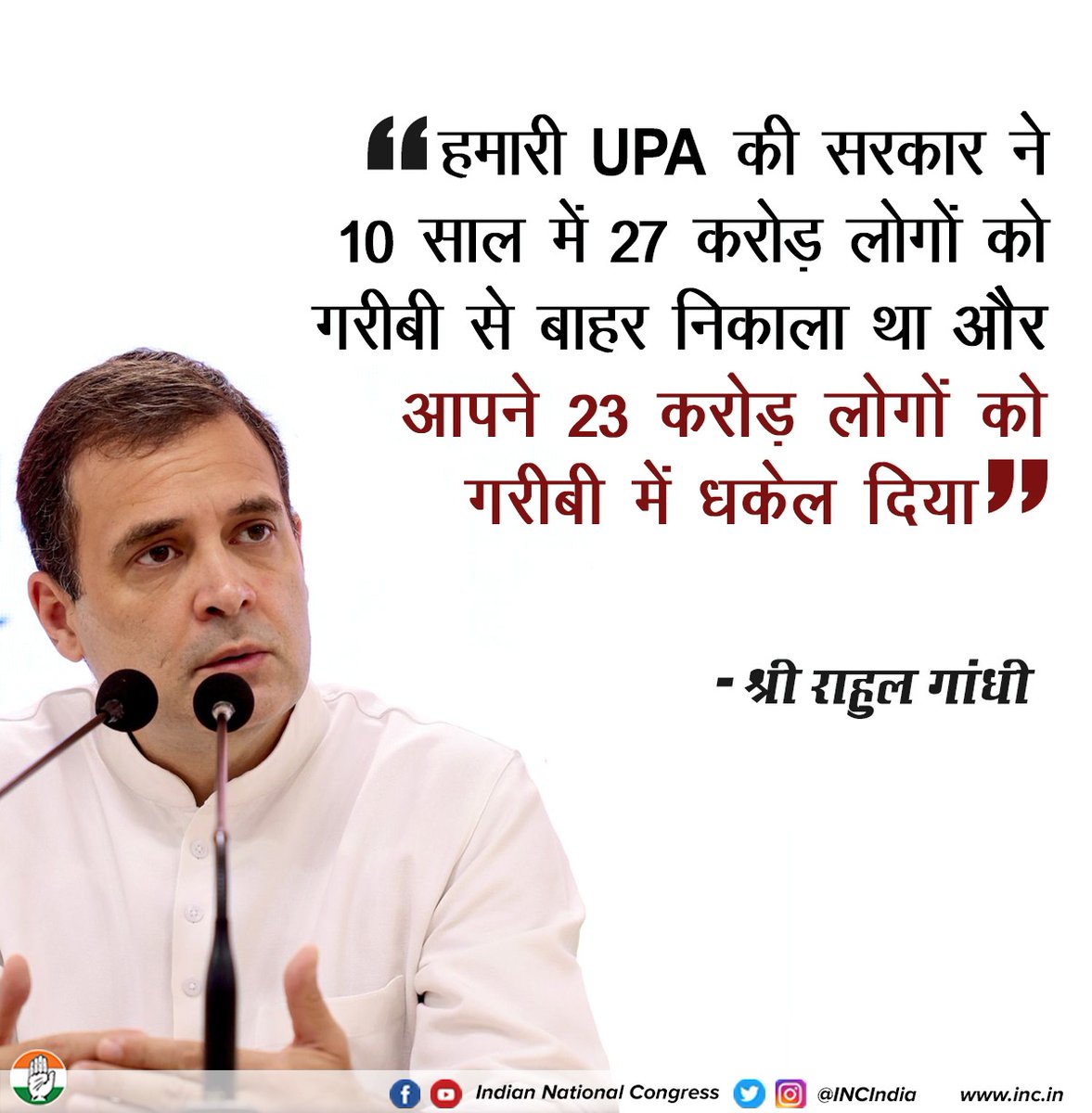 bachrawa's tweet photo. #JantaKiAawazRahul https://t.co/aBWIaWuOzJ