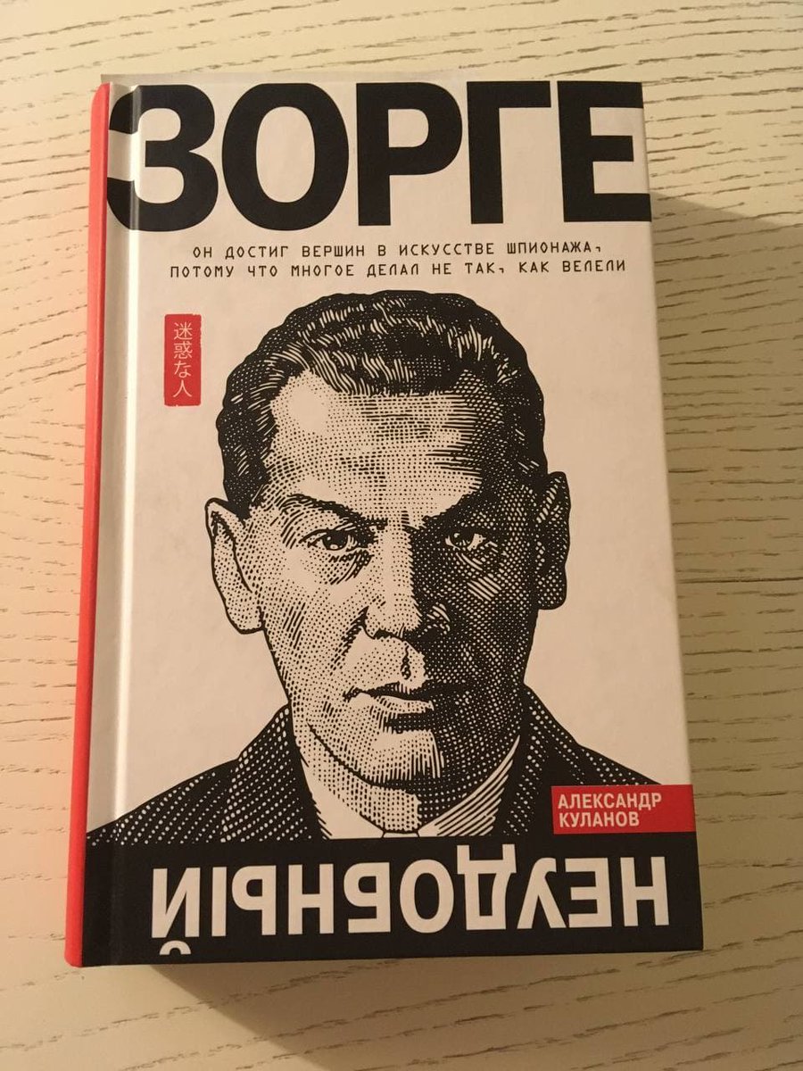 Andrei Fedotov (@andreisfedotov) on Twitter photo Thanks, @CorvinDesigns! I'm in.
Post a picture of a book. No explanation. Nominate six people to do the same.
<a href="/emevonlou/">Emanuelle Costa</a> <a href="/graeme_i_wilson/">Graeme Wilson</a> @h4nkip4nki <a href="/cataroons/">Not A Damsel In Distress 🙂</a> <a href="/dariathehuman/">Daria</a> <a href="/SergeyPinkevich/">Sergey Pinkevich</a> Thanks, @CorvinDesigns! I'm in.
Post a picture of a book. No explanation. Nominate six people to do the same.
<a href="/emevonlou/">Emanuelle Costa</a> <a href="/graeme_i_wilson/">Graeme Wilson</a> @h4nkip4nki <a href="/cataroons/">Not A Damsel In Distress 🙂</a> <a href="/dariathehuman/">Daria</a> <a href="/SergeyPinkevich/">Sergey Pinkevich</a>