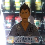 ツイートに含まれる画像