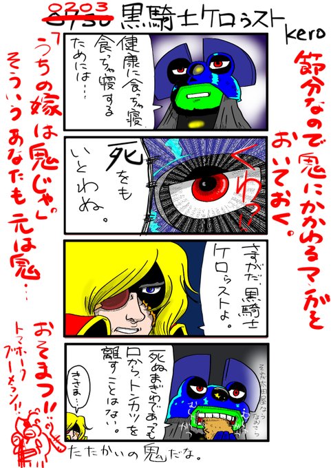 キャプテンハーロック を含むマンガ一覧 ツイコミ 仮 キャプテンハーロック を含むマンガ一覧 ツイコミ 仮