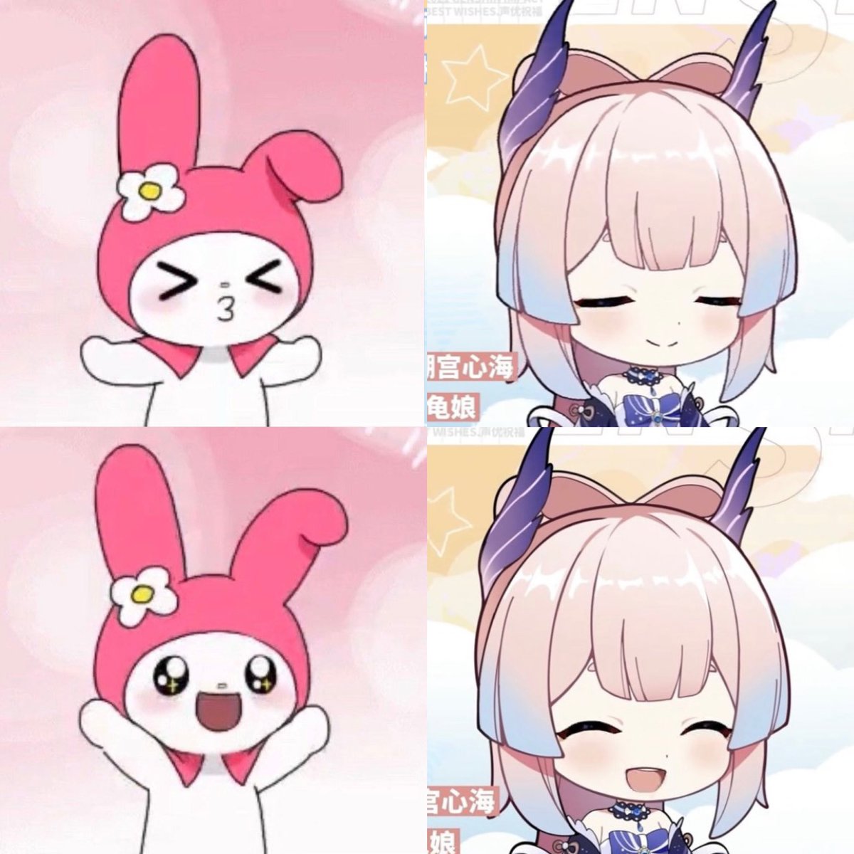 daily kokomi 🫧 tweet media