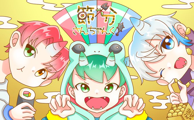 さんちゃんくのtwitterイラスト検索結果