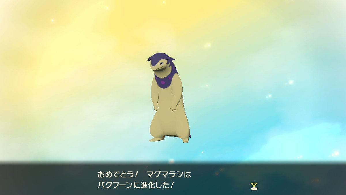 milk59595's tweet photo. #PokemonLEGENDS #NintendoSwitch https://t.co/Kjrr9G3BBu