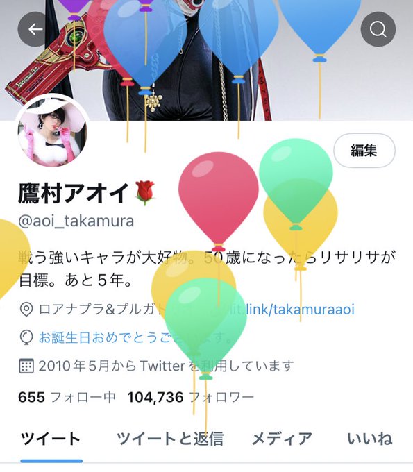 Twitterのコスプレ画像6