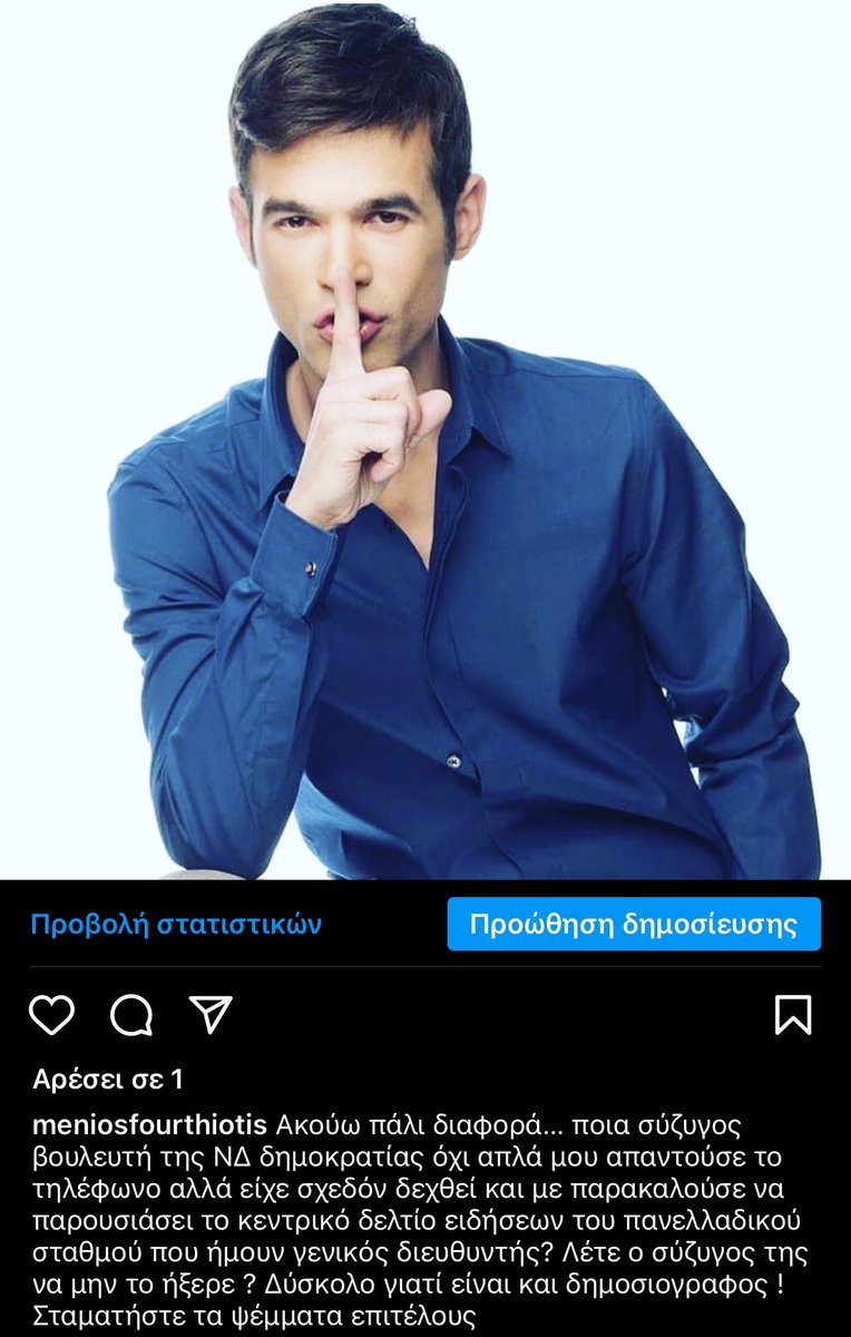 Menios Fourthiotis tweet media