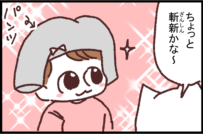 #ブタ母 #子育てマンガ「未来的おしゃれ」

布パンツ帽子が気に入ったようです

著作「世界を旅する母ちゃん、こまごめで子育て」はこちら
https://t.co/cOpXie9ZOl 