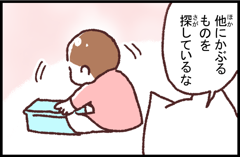 #ブタ母 #子育てマンガ「未来的おしゃれ」

布パンツ帽子が気に入ったようです

著作「世界を旅する母ちゃん、こまごめで子育て」はこちら
https://t.co/cOpXie9ZOl 