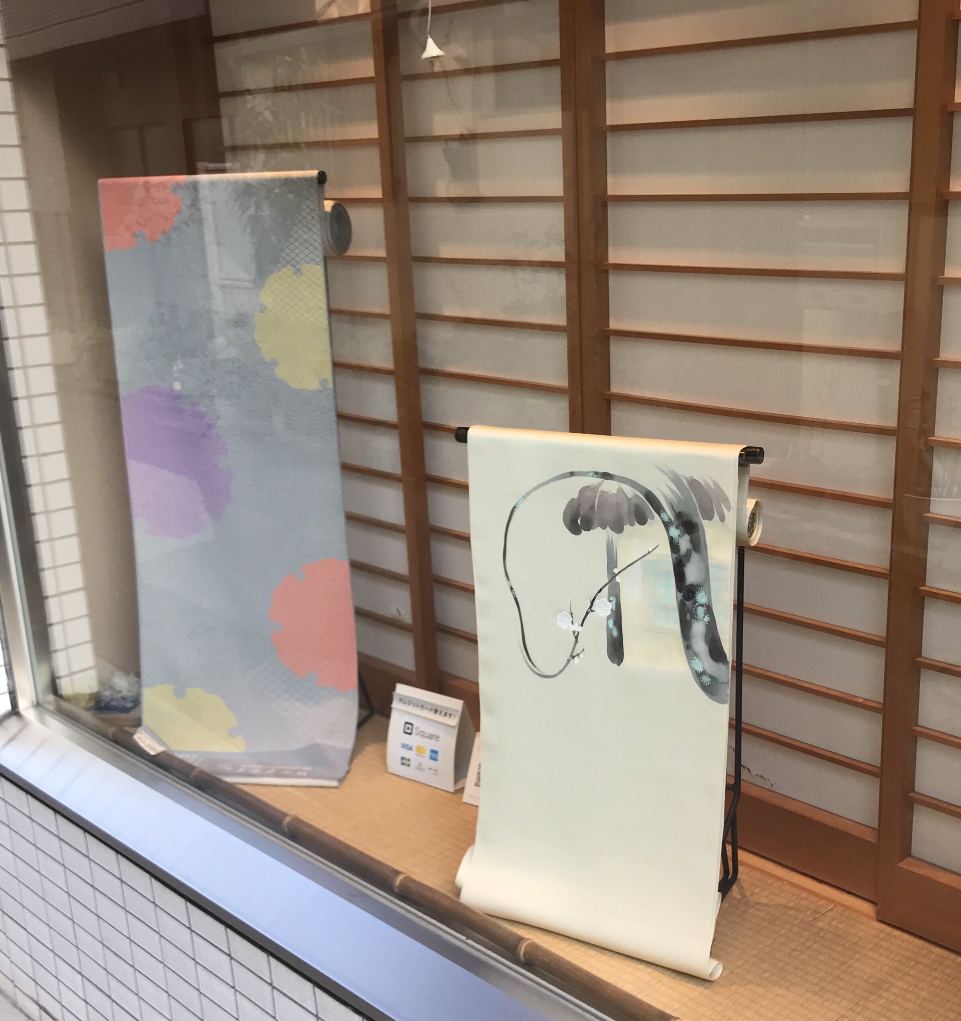 神坂雪佳の梅袋帯